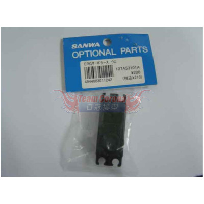 SANWA 107A53101A Servo Case Cover For ERG